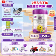 a2至初 2段較大嬰兒配方奶粉（6-12月齡）850g 新西蘭進口 新國標