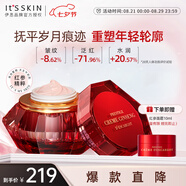 伊思（it‘s skin）紅參蝸牛面霜60ml抗皺緊致淡化細紋補水保濕護膚品七夕情人節禮物