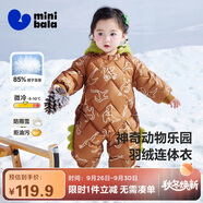 迷你巴拉巴拉男童女童羽絨連體衣冬季嬰兒衣服寶寶保暖爬服哈衣