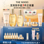 后Whoo拱辰享緊塑水乳禮盒6件套護膚品套裝化妝品中秋禮品禮物女