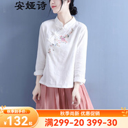 安婭詩(shī)棉麻襯衫女春季立領(lǐng)斜襟盤扣繡花長(zhǎng)袖上衣女2022新款中國(guó)風(fēng)文藝復(fù)古襯衣 白色（單件襯衫） 均碼