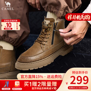 駱駝（CAMEL）男鞋馬丁靴軟皮面防滑戶外徒步休閑鞋厚底高幫工裝靴男 G15W342009土黃【升級(jí)款】 44
