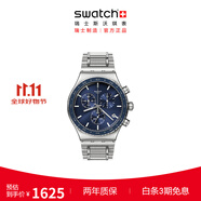 斯沃琪（Swatch）瑞士手表  生日禮物多功能三眼計時男女運動手表 一池鈷藍（金屬）