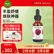 Mad Hippie維生素A精華 補水保濕提亮膚色舒緩修復 1.02液量盎司