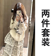 LXKP2025秋冬季法式感穿搭針織毛衣連衣裙子女小個(gè)子碎花長(cháng) 毛衣+碎花半身裙套裝一套入秋韓 S 40/45kg精選現貨速發(fā)運費險