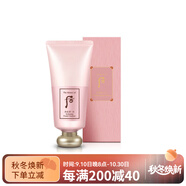 后（The history of Whoo）水妍系列拱辰享洗面奶保濕補(bǔ)水溫和清潔溫和不刺激去角質(zhì)死皮細(xì)膩 180ml