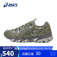 亞瑟士（ASICS）男女同款鞋GEL-SONOMA 15-50復(fù)古緩震運(yùn)動(dòng)休閑鞋1203A538 41.5碼