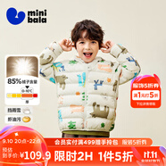 迷你巴拉兒童羽絨服男女童厚款保暖連帽棉服防風(fēng)保暖羽絨外套【防水透濕】 白紫色調(diào)【三防輕羽絨】 120