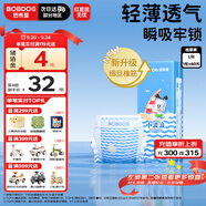 巴布豆（BOBDOG）小波浪紙尿褲L40片(8.5-11.5kg)嬰兒尿不濕【品牌直供 安心品質(zhì)】