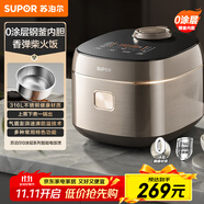 蘇泊爾（SUPOR）【國家補貼】電飯煲0涂層不銹鋼4L防溢電飯鍋金屬煲體多功能微壓家用4-5人智能預約F40F68S