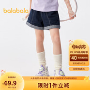 巴拉巴拉兒童牛仔褲短褲2024夏季薄款中大童女童褲子時(shí)尚208224110001