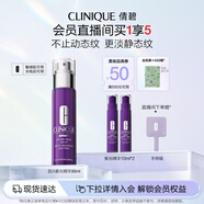 倩碧肽A紫光精華30mlA醇抗皺敏感肌生日禮物送女友