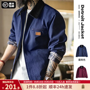 馬登工裝底特律獵裝夾克男美式復(fù)古J001巴恩風(fēng)翻領(lǐng)谷倉(cāng)外套秋季新款 藏青色 【男生外套/春秋男款】 L