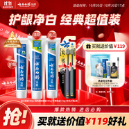 云南白藥牙膏口腔護理經(jīng)典套裝 護齦亮白祛漬 清新口氣3支裝535g+牙刷2支