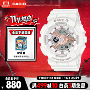 卡西歐（CASIO）手表女BABY-G個(gè)性運(yùn)動(dòng)學(xué)生電子日韓表送女友禮物BA-110XRG-7A