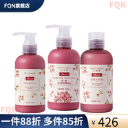 匯美舍【官方】玫瑰水乳滋潤肌膚提亮補水保濕溫和滋潤清爽芳香 潔面乳+爽膚水+乳液
