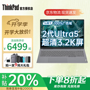 ThinkPad補(bǔ)貼20% 聯(lián)想thinkbook16+ 筆記本電腦 16寸 酷睿版 大學(xué)生 超薄 高性能 手提 商務(wù)辦公 輕薄本 U5-225H 32G 1T 3.2K屏丨16+ 官方標(biāo)配丨正品授權(quán)