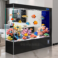 華麗水族魚(yú)缸客廳家用立式小型落地屏風(fēng)隔斷柜智能一體缸自循環(huán)免換水族箱 黑色 180*35*130