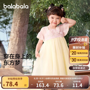 巴拉巴拉女童連衣裙夏裝兒童裙子國風(fēng)漢服襦裙寶寶網(wǎng)紗裙208224111013