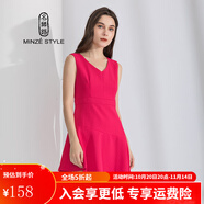 名師路不規(guī)則連衣裙女春秋款韓版不對(duì)稱下擺無(wú)袖連衣裙V領(lǐng)中腰大擺裙 玫紅色63 L