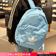 阿迪達(dá)斯（adidas）雙肩包男女書(shū)包 2025新款大容量旅行初中生時(shí)尚電腦運(yùn)動(dòng)背包 【42*30*12cm】 天藍(lán)-三葉草系列 旅游出行·上學(xué)通勤
