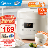 美的（Midea）迷你電飯煲微壓 小型家用電飯煲1-2人電飯鍋家用1-2-3個(gè)人用宿舍萌趣多功能煲湯煮飯煮粥不粘內膽 【奶油白】晶瑩白玉釜 1.8L