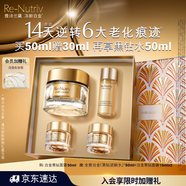 雅詩蘭黛白金黑鉆面霜50ml護(hù)膚品套裝化妝品禮盒淡紋美白生日禮物送老婆