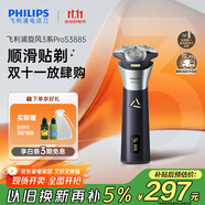 飛利浦（PHILIPS）電動(dòng)剃須刀旋風(fēng)3系PRO刮胡刀 風(fēng)馳切剃6D浮動(dòng)刀頭 送老公送男友 父親生日禮物 國(guó)家補(bǔ)貼