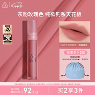 3CE水霧唇露低語玫瑰色SOFTSPOKEN晨露薔薇唇釉口紅生日禮物中秋
