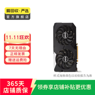 七彩虹華碩微星技嘉影馳麗臺索泰銘瑄訊景NVIDIA盈通藍戟耕升映眾瀚鎧英特爾AMD二手顯卡 英特爾（Intel）