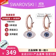 施華洛世奇（SWAROVSKI）惡魔之眼耳環(huán)氣質(zhì)女鍍玫瑰金色耳墜5425857生日七夕禮物送女友