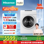 海信（Hisense）大薄荷熱泵洗烘一體E7Q洗衣機(jī) 全自動(dòng)滾筒洗衣機(jī)13公斤大容量 健康活水洗 WH130E7Q 國(guó)家補(bǔ)貼