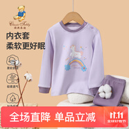 Classic Teddy兒童睡衣套裝男女童內衣家居服中小童裝秋衣秋褲兩件套 夢(mèng)幻獨角獸丁香紫 100