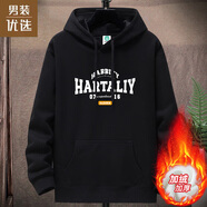 簡(jiǎn)男衛衣男秋冬季連帽衫加絨套頭帶帽加厚保暖學(xué)生青少年帶帽衣服 加絨款HAR黑色 3XL 建議150-170斤