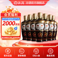 汾酒 出口棕玻 摩登棕  純糧食清香型白酒 42度 500mL 12瓶 整箱裝