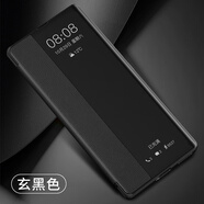 華為適用華為nova8手機(jī)殼novo8Pro防摔note8se活力版翻蓋保護(hù)套鼎橋N8 華為Nova8se玄黑色送全屏鋼化膜 華為其他型號(hào)