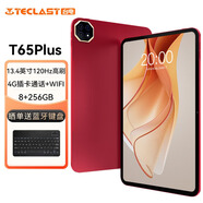 臺(tái)電T65Plus安卓二合一平板電腦13.4英寸120Hz高刷商務(wù)辦公游戲娛樂(lè)學(xué)生網(wǎng)課學(xué)習(xí)插卡全網(wǎng)通話(huà)pad