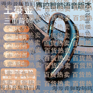 漫步者（EDIFIER）適用通用vivo蘋果OPPO華為語音聲控?zé)o線藍(lán)牙耳機報姓名超長待機開車 黑金色 5.3【高端】智能語音聲控ENC三重降噪 官方標(biāo)配