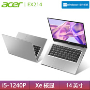 acer宏碁 非凡/蜂鳥 新款酷睿i5 14/16英寸輕薄便攜筆記本電腦商務辦公本學生網(wǎng)課上網(wǎng)本 EX214:i5-1240P/Xe高性能核顯/14 512G固態(tài)硬盤 x 16GB