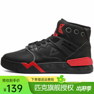 匹克態(tài)極910低幫板鞋男態(tài)極運(yùn)動(dòng)鞋秋冬新品復(fù)古籃球文化鞋休閑鞋男潮 黑色/大紅 39