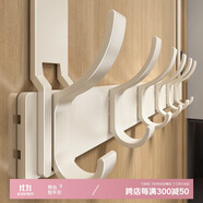 八海鳥(niǎo)門(mén)后掛鉤免打孔掛衣服神器門(mén)上掛衣架置物架聯(lián)排掛衣鉤強(qiáng)力承重