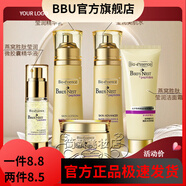 凱伊秀【官方店鋪】凱伊秀凱伊秀美容院同款essence凱伊秀勝 潔面+水+乳+霜