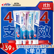 佳潔士全優(yōu)7效炫白護(hù)齦美白牙膏清口防蛀共700g京東自營(yíng)新老包裝混發(fā)