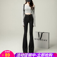 歐貝汐淺藍(lán)毛邊微喇牛仔褲女2025春秋款高腰彈力修身拖地喇叭褲 黑色九分 XS