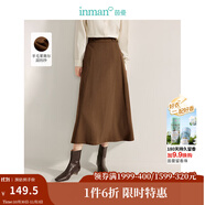 茵曼（INMAN）法式高腰顯瘦半身裙2025春秋季女裝新款羊毛萊賽爾混紡A字傘裙 絲光棕 M 160/68A