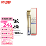 資生堂（Shiseido）盼麗風(fēng)姿百優(yōu)悅薇小熨斗純A抗皺淡化黑眼圈送女友中秋國(guó)慶節(jié)禮物 純A小針管抗皺眼霜20ml