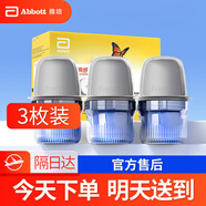 雅培（Abbott）瞬感雅培動態(tài)血糖儀 測血糖儀免扎手家用檢測血糖無創(chuàng)血糖儀 3枚探頭【京東配送】