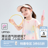 笛莎童裝兒童女童短袖2024夏裝新款兒童多巴胺夏日透氣短T恤 多巴胺黃印花防曬短T 90