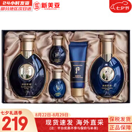 后（The history of Whoo） 男士套裝拱辰享君水乳霜套盒天氣丹君男友高端禮盒節日禮物 拱辰享君男士爽膚水乳液5件套