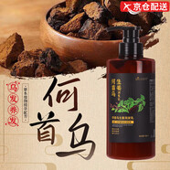 DIFO草本植萃何首烏生姜潤發(fā)乳養發(fā) 何首烏潤發(fā)乳*1瓶